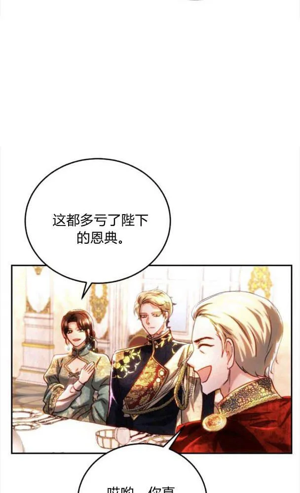 第41话 第59页