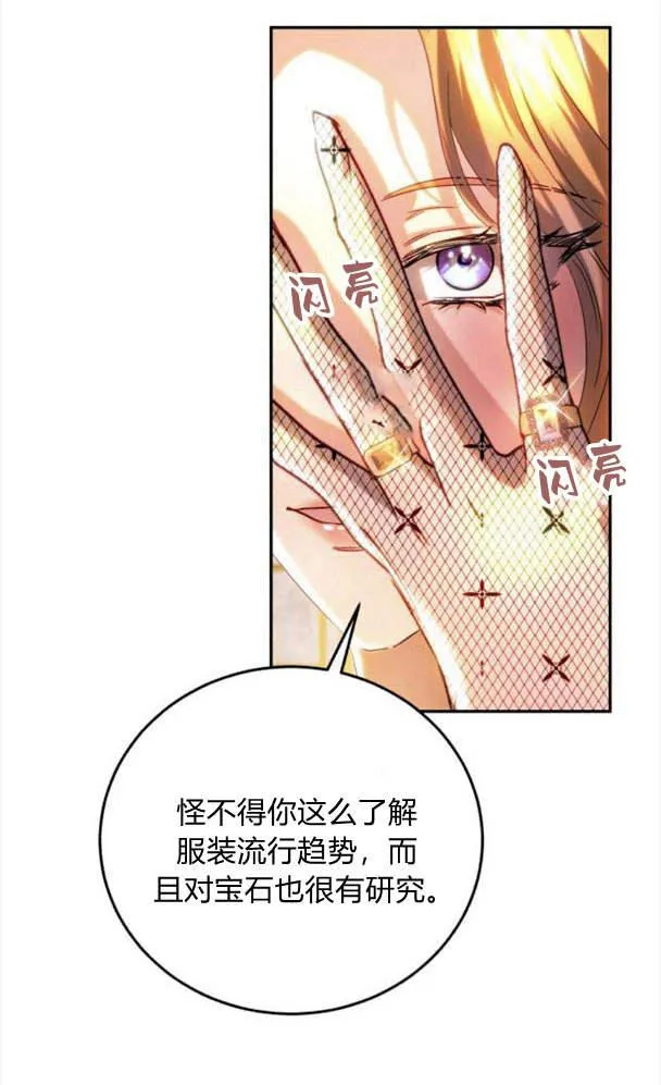 第41话 第62页