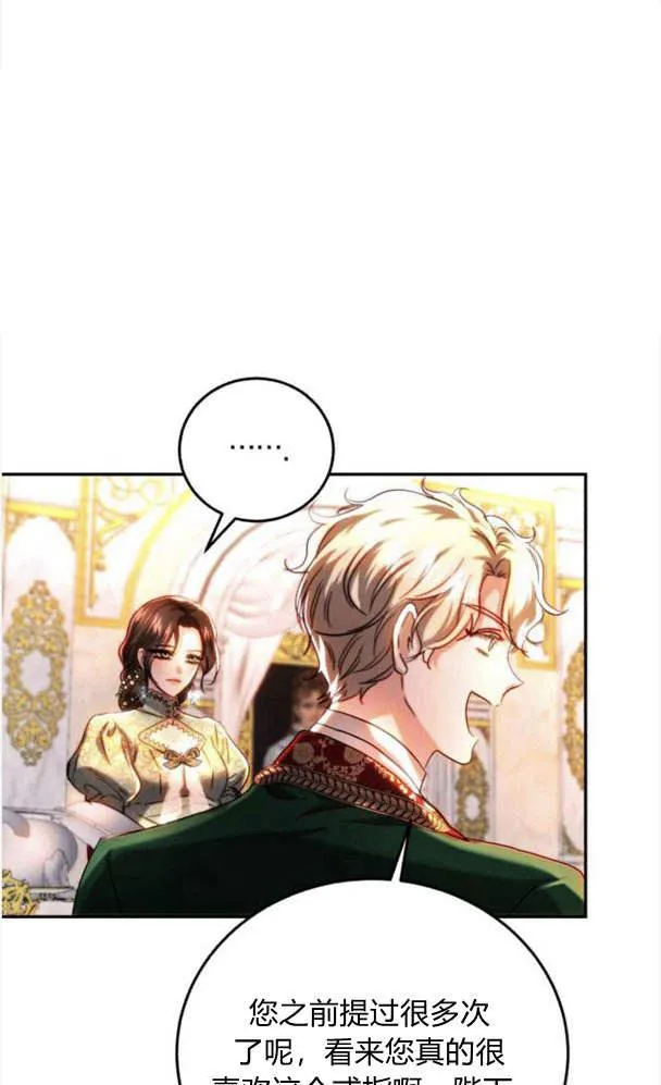 第41话 第63页