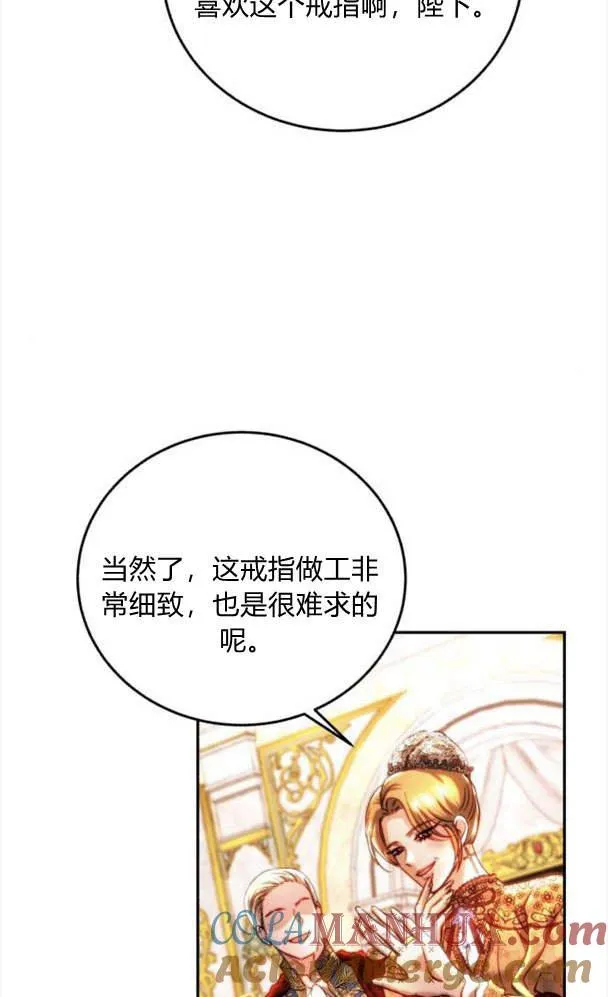 第41话 第64页