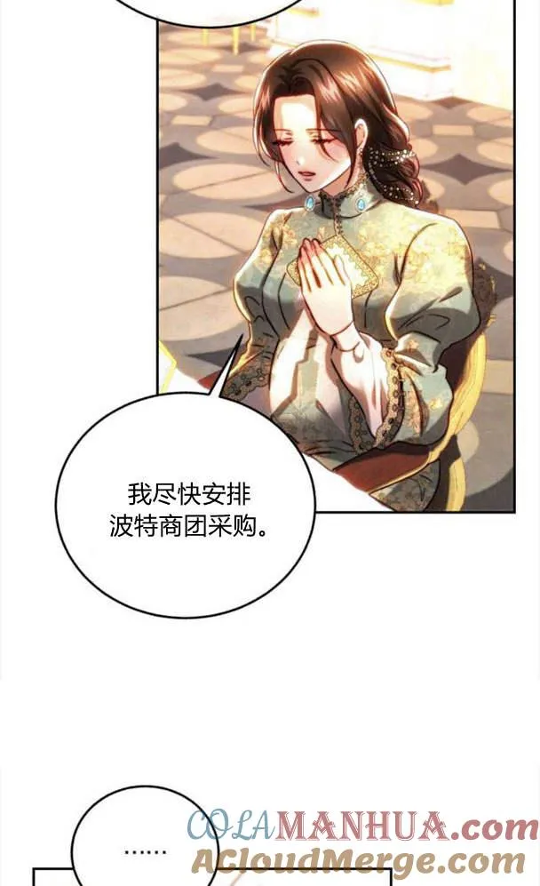 第41话 第67页