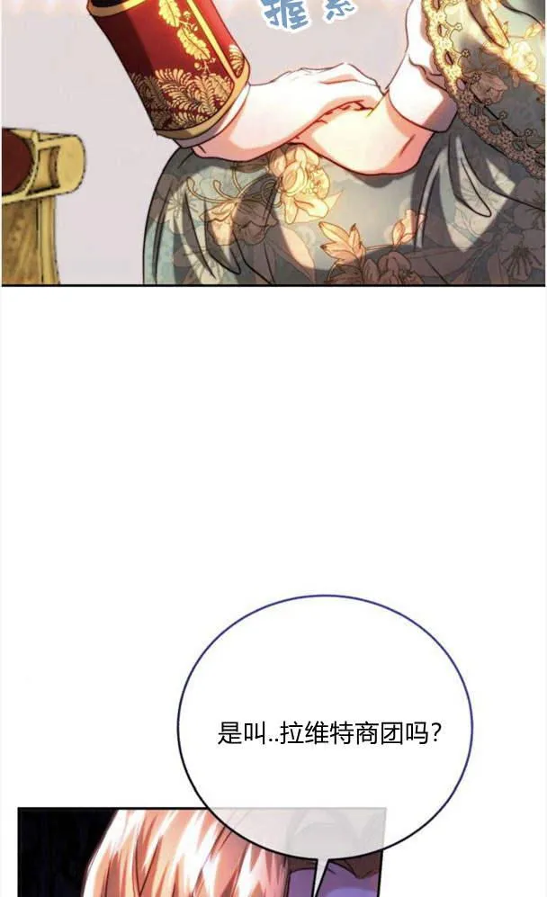 第41话 第69页