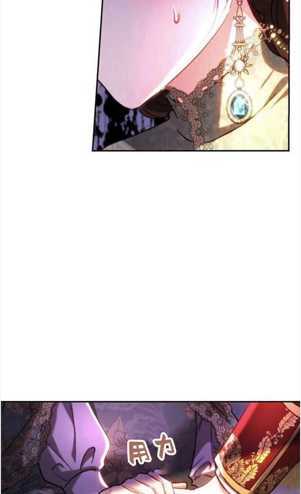 第41话 第71页