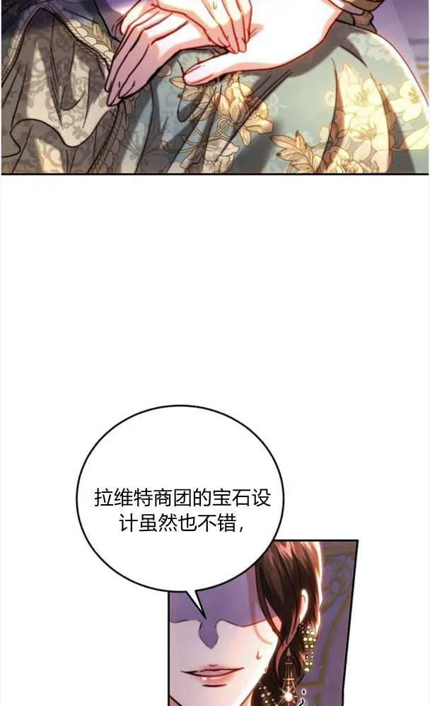 第41话 第72页
