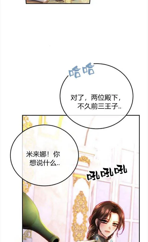 第41话 第78页