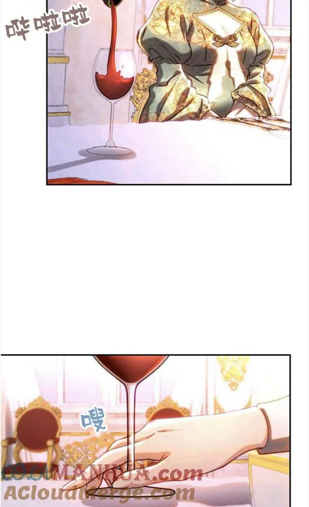 第41话 第79页