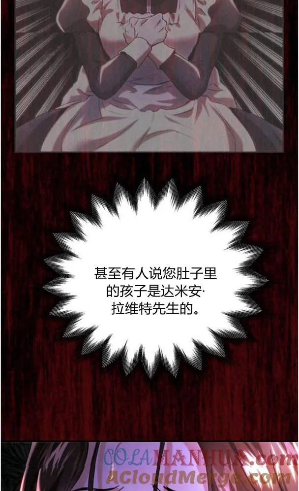 第41话 第85页