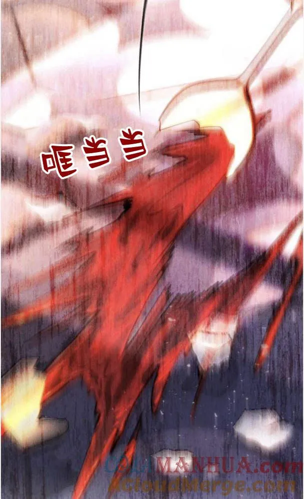 第41话 第88页