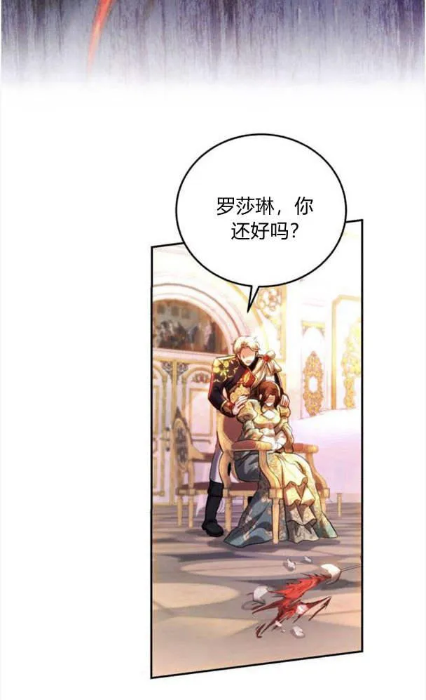 第41话 第89页