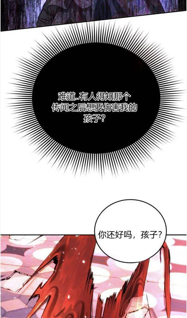 第41话 第92页