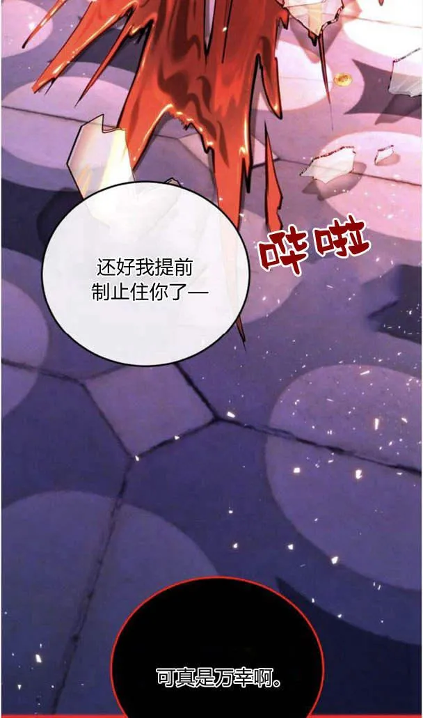 第41话 第93页