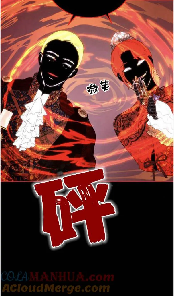 第41话 第94页