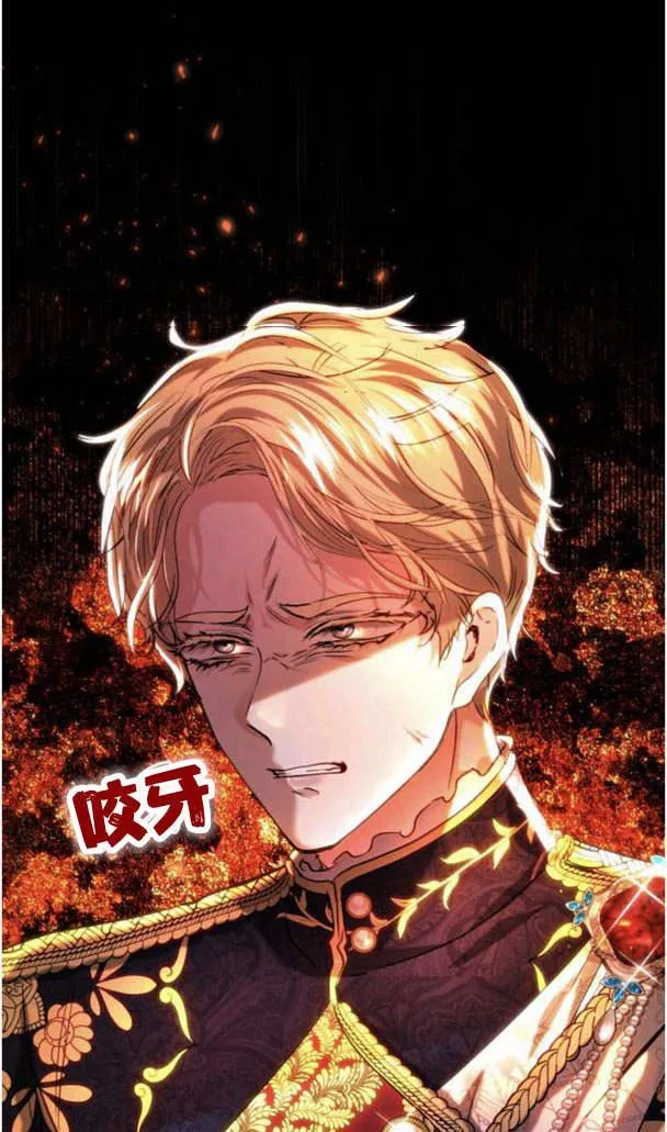 第41话 第95页