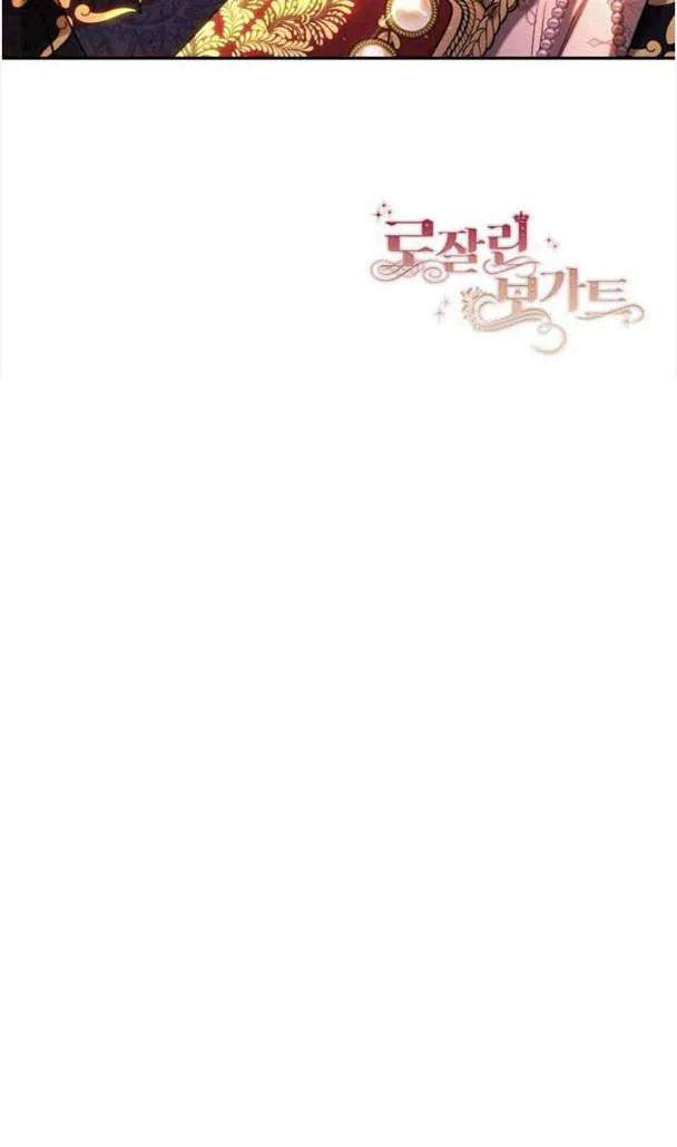 第41话 第96页