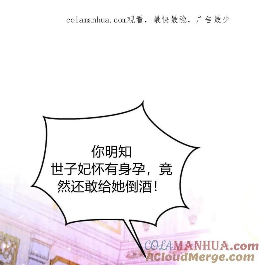 第42话 第1页
