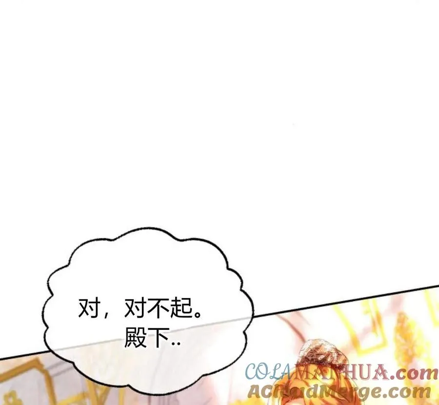 第42话 第5页