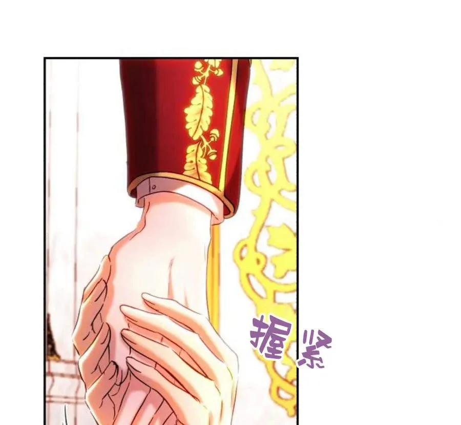 第42话 第7页