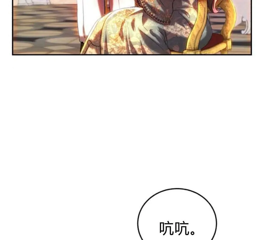 第42话 第10页