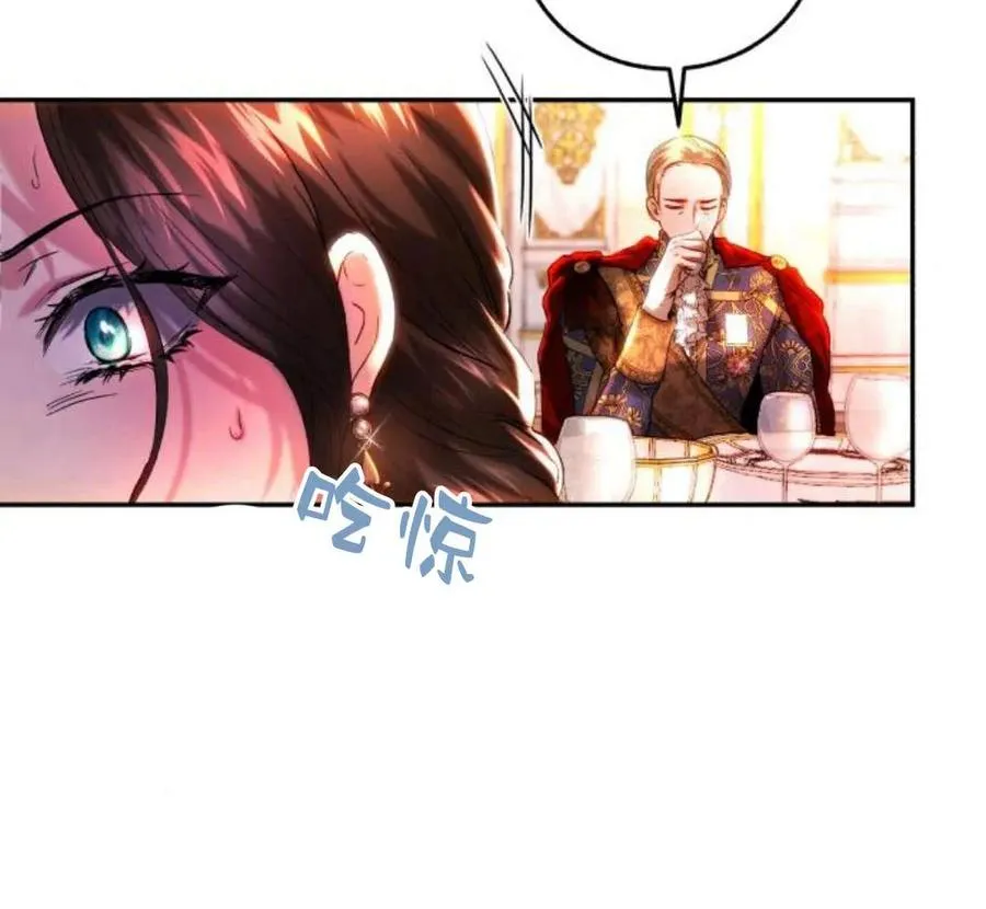 第42话 第11页