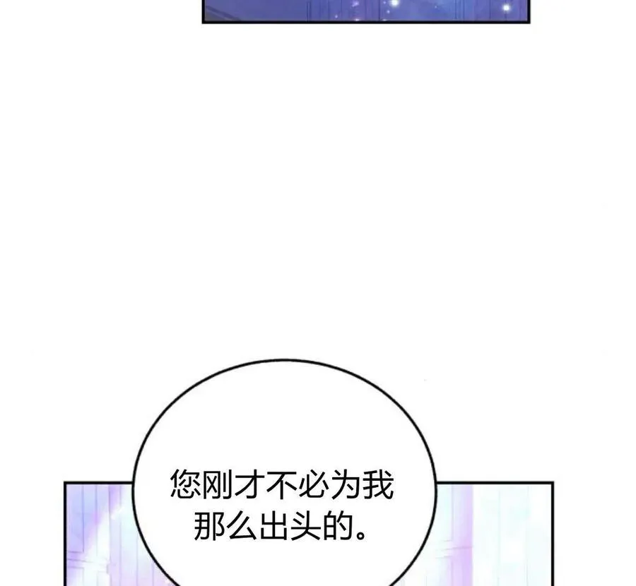 第42话 第19页