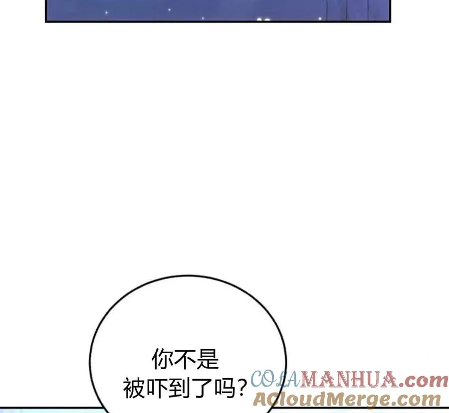 第42话 第21页