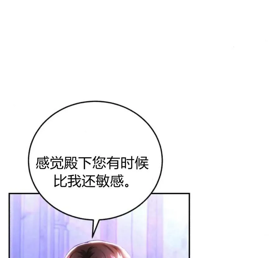 第42话 第24页