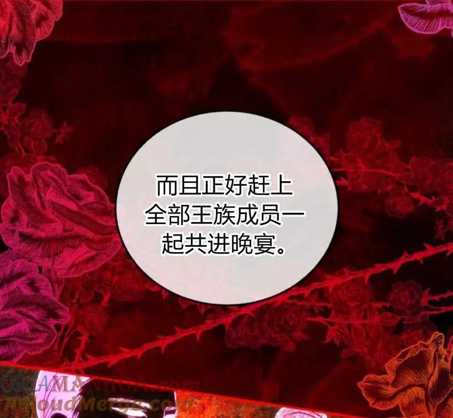 第42话 第29页