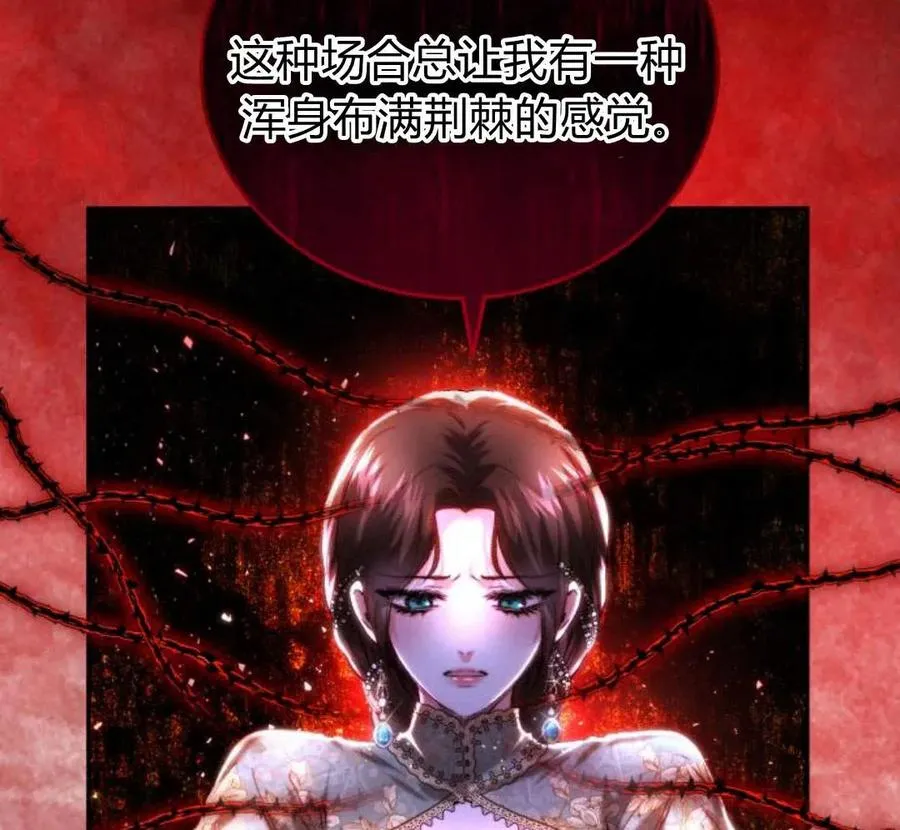 第42话 第31页