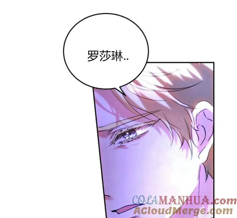 第42话 第33页