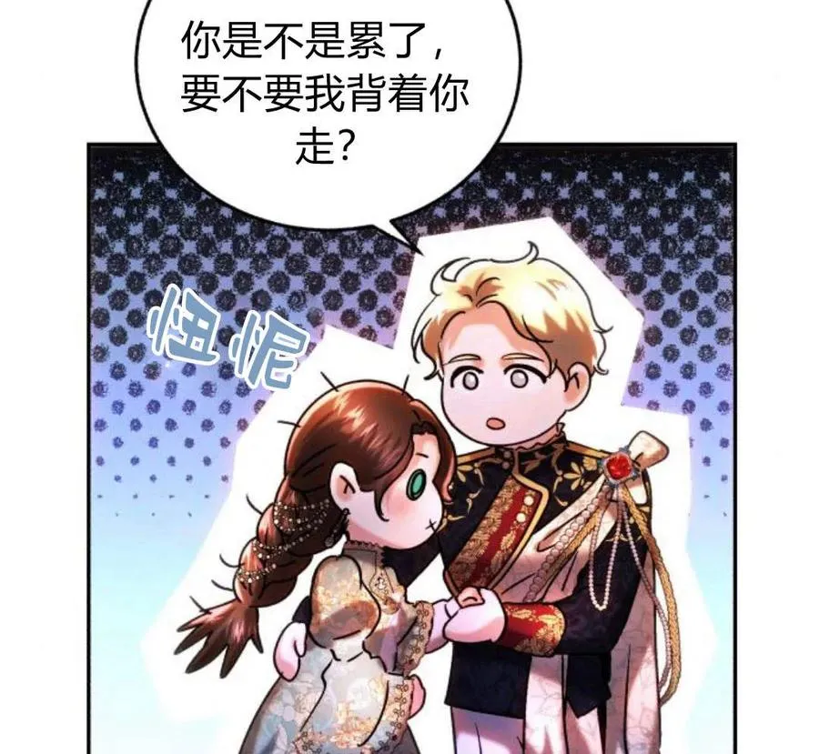 第42话 第35页