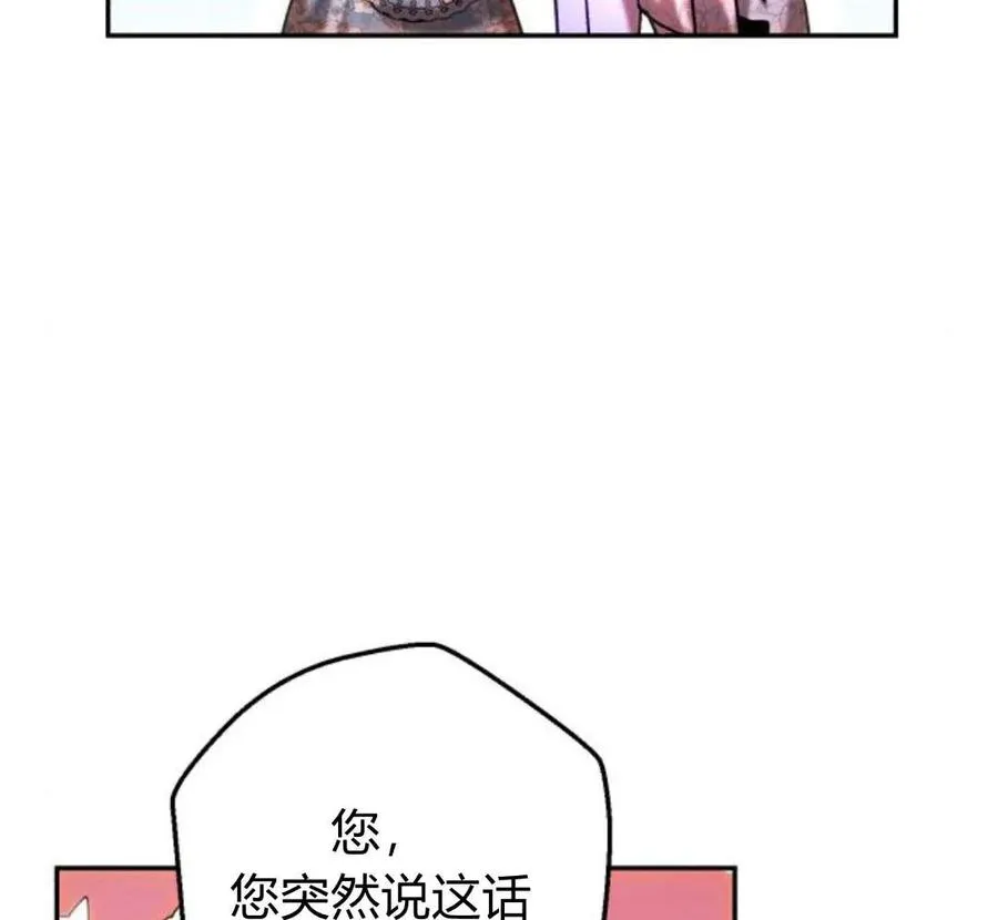 第42话 第36页
