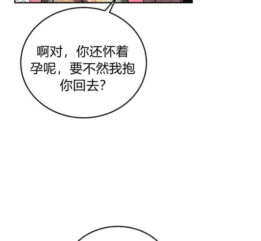 第42话 第38页