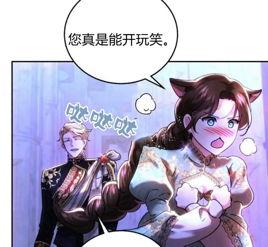 第42话 第39页