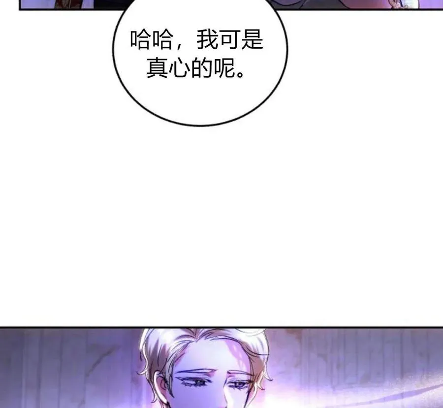 第42话 第40页