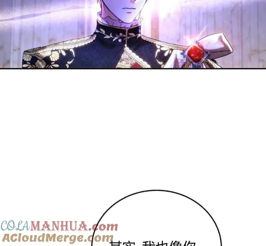 第42话 第41页