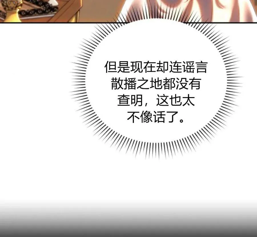 第42话 第55页