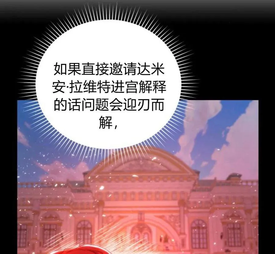 第42话 第56页