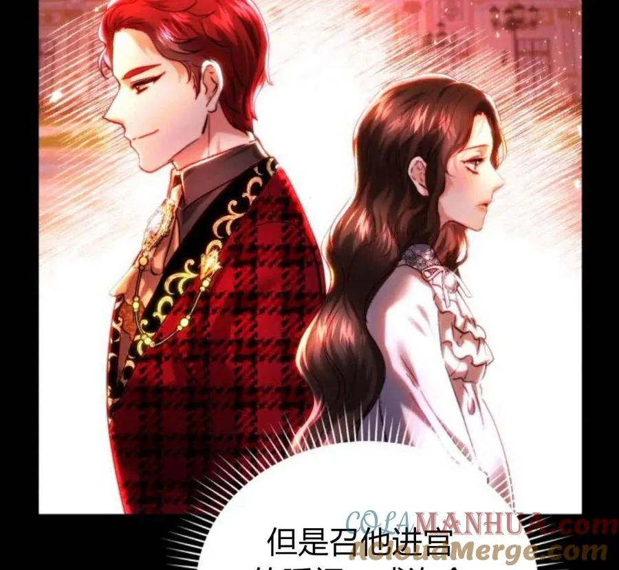 第42话 第57页