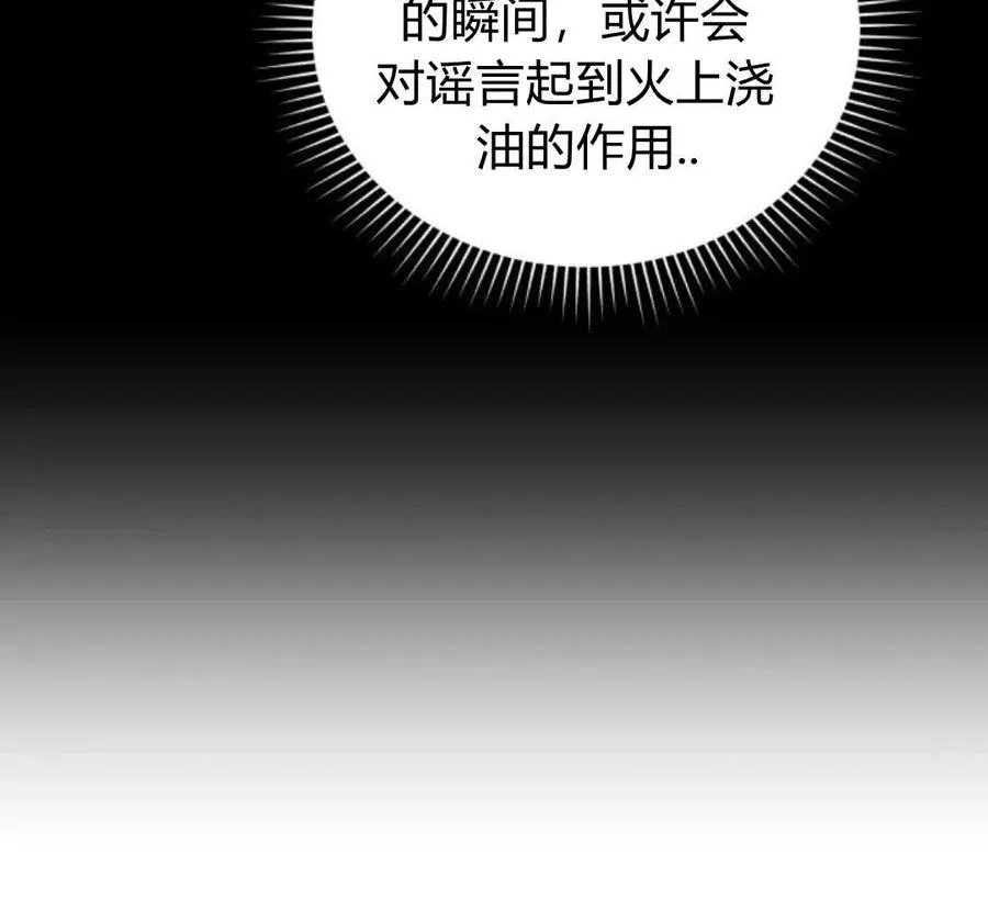 第42话 第58页
