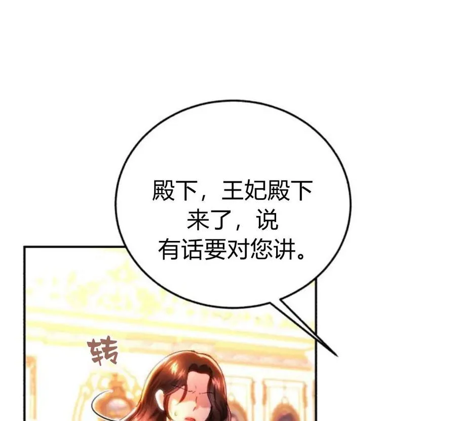 第42话 第60页