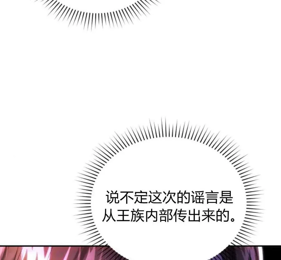 第42话 第62页