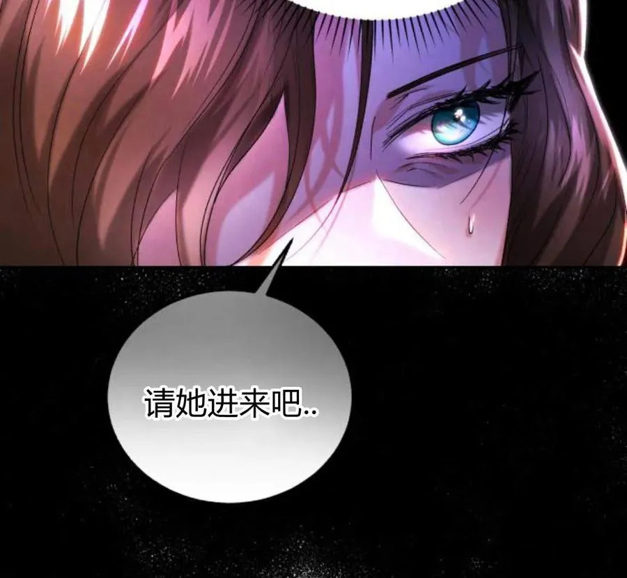 第42话 第63页