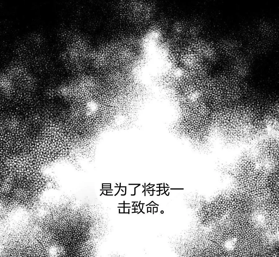 第42话 第64页