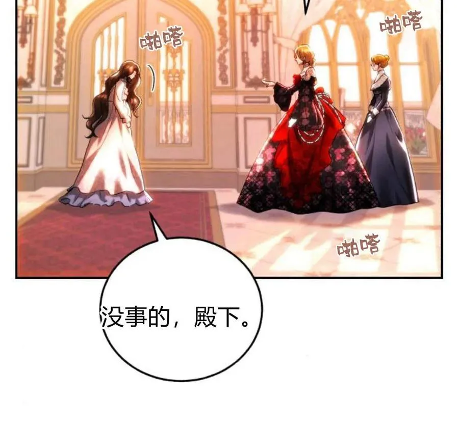 第42话 第66页