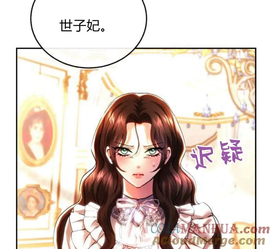 第42话 第73页