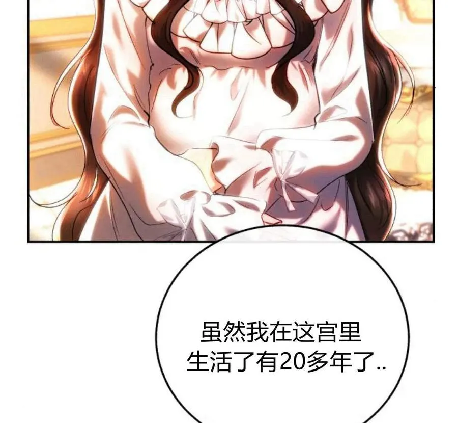 第42话 第74页