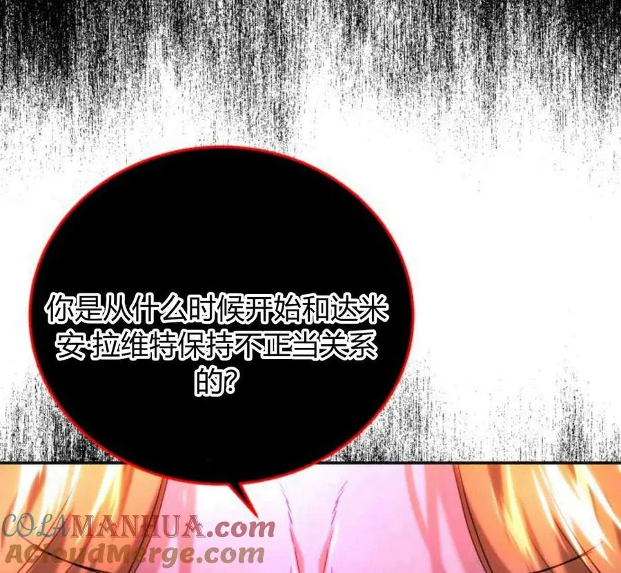 第42话 第77页
