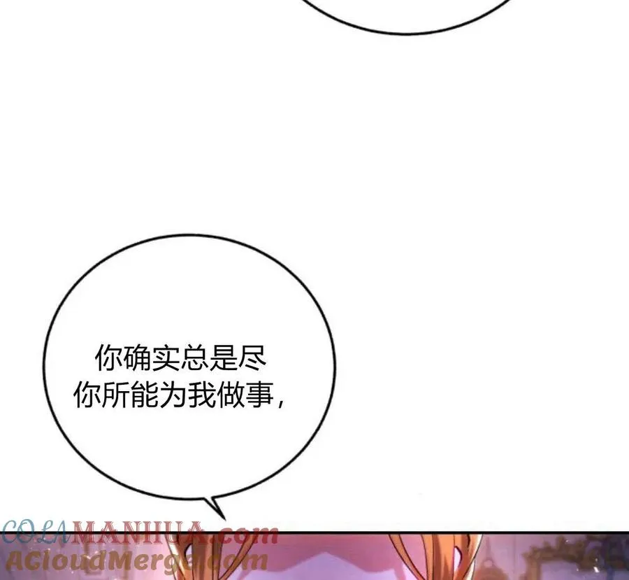 第42话 第81页