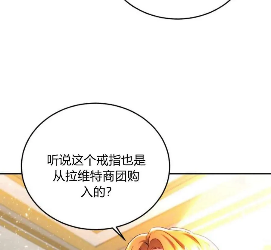 第42话 第83页