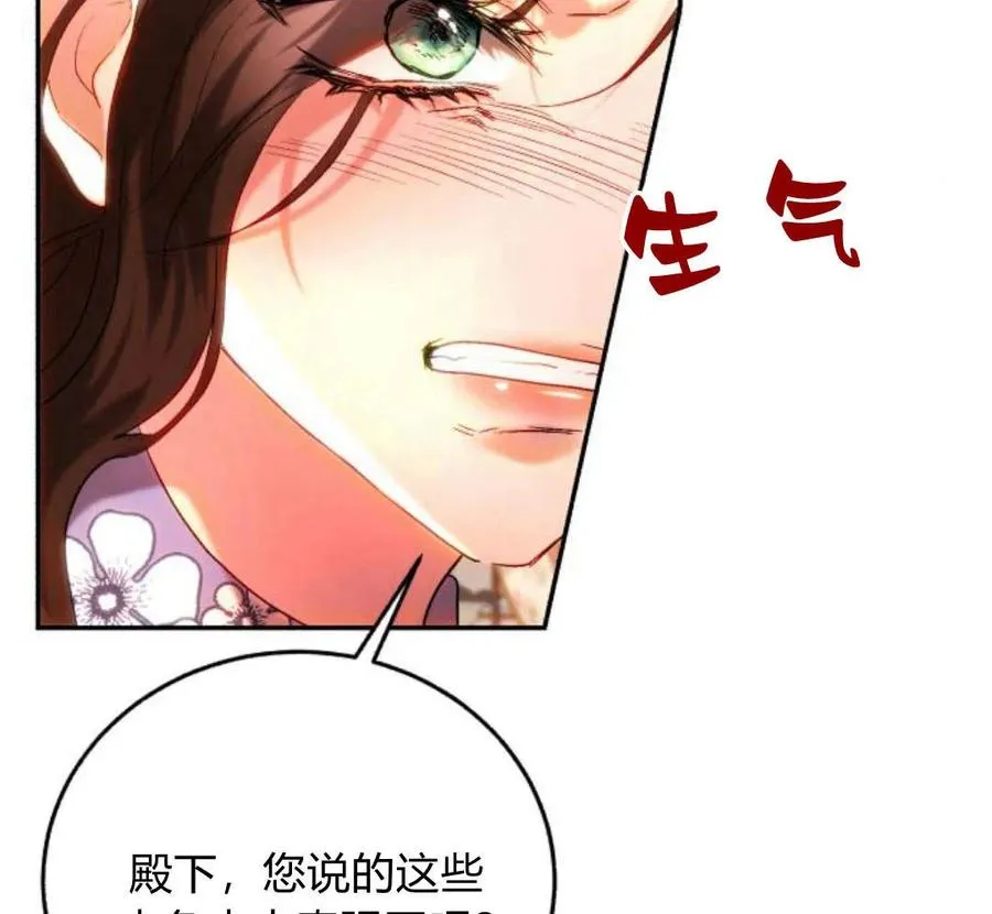 第42话 第94页